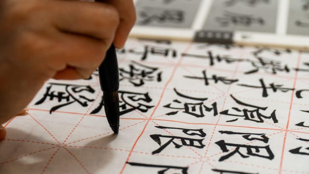 Comment apprendre le chinois ? Écriture