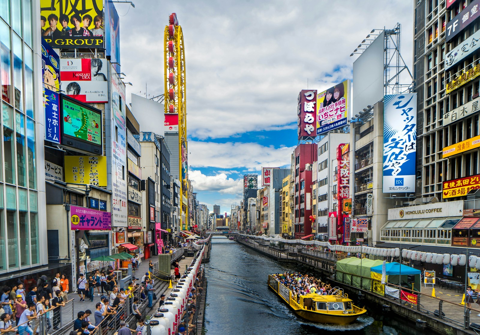 Dōtonbori