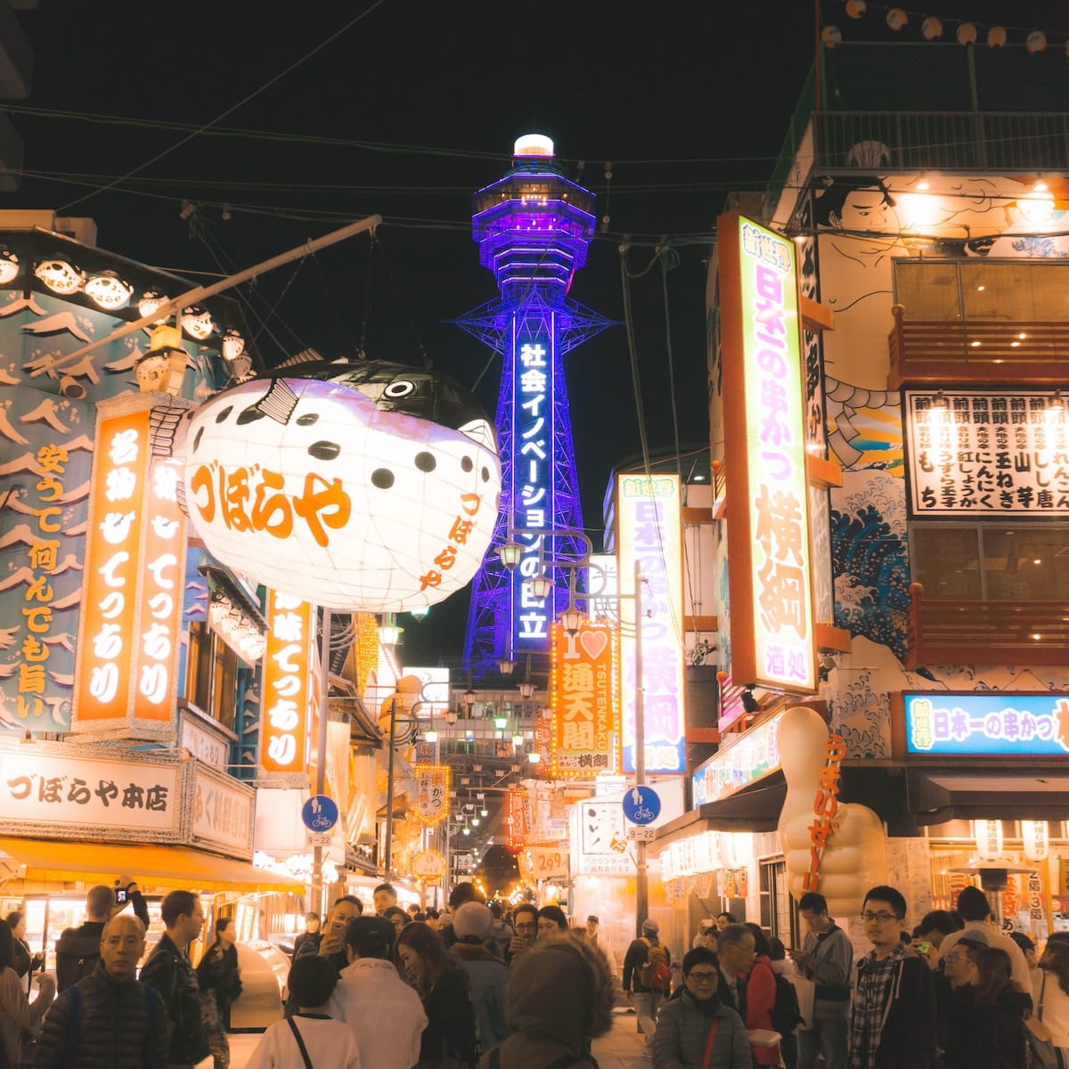 Tour Tsutenkaku